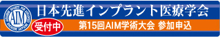 AIM�g�s�b�N�X