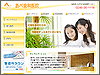 Abe Dental Clinic