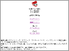 Sapporo Ralse Dental Clinic