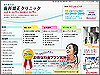 Aoyama Aesthetic Orthodontic Office