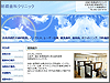 Asahibashi Dental Clinic