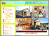 Himawari Dental Clinic