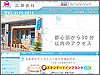 Hirose Dental