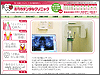 Koenji Dental Clinic