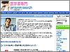 Medical Books: Search site for medical books