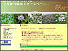 Mimura Dental Office