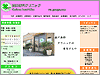 Morikawa Dental Office