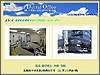 Nakasjima Dental Office