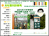Osugi Dental Clinic