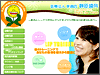 Sakakibara Dental