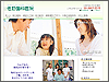 Sano Dental Office