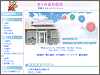 Sasaki Dental Clinic