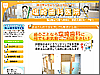 Shiozaki Dental Clinic