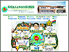 Tominaga Dental Clinic