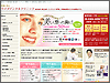 Umeda Dental Clinic