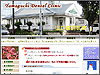 Yamaguchi Dental Clinic