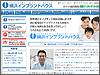 Yokohama Implant House