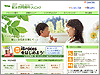 Medical Group Kishinkai, Yoshioka Dental Clinic