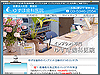 Yuzuho Dental Clinic